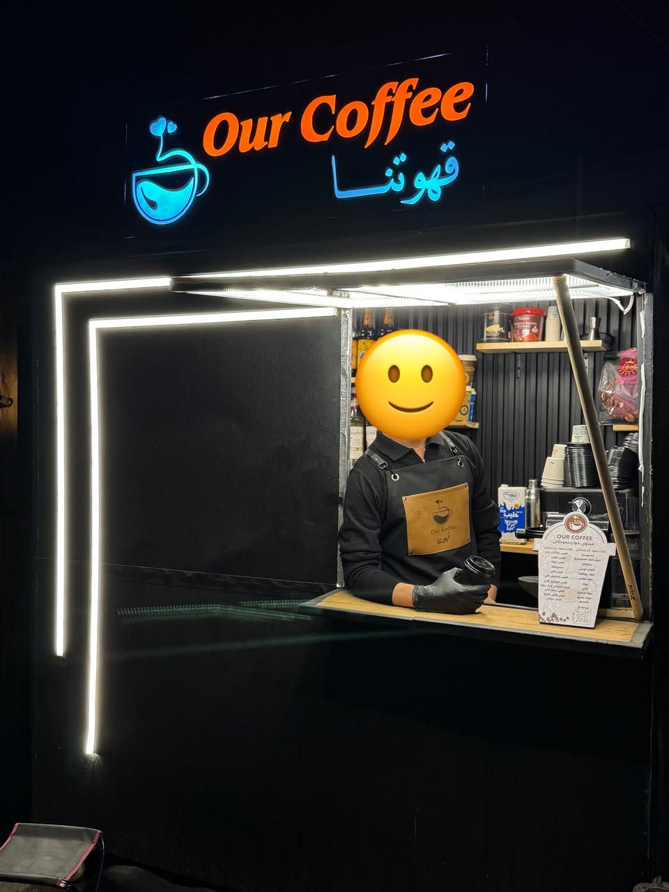 سلام عليكم
كشك للبيع جاهز من كل شي (كهربائيات كامل سقف سندويج بنل جدار بديل خشب رفوف خشب والباب بلاستك وأربع تايرات جوة مع ليد خارجي ومع لوكو ثريدي )طول اكثر من مترين والعرض متر و نص سعر 650 وبي مجال للشراي رقم موبايل *********** مكان كركوك
