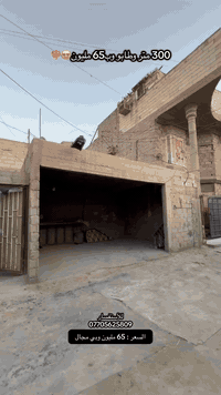 للأستفسار تواصلو معنا عبر الرقم ⏎ ***********
او زورونا في :
•مكتب التراث-ابي الخصيب-نهر خوز-قرب جامع نهر خوز الكبير
•نستقبل كافة العروض في قضاء ابي الخصيب
دور ومنازل-بساتين-قطع اراضي
كافة مناطق ابي الخصيب
.
.
.
#البصرة #للأستفسار  #اكسبلور #السعر #العراق #عقارات #ابي_الخصيب #عقارات_البصرة #تفاعل #مشاهدات
