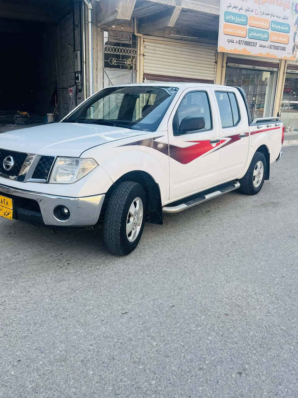 نيسان نيفارة2008
رقم اربيل سنوية منتهي من2020شرط تحويل
محرك كير شرط بلادي التبريد شرط
سيارة بيها 4قطع صبغ  وفحص صونار موجود 
السعر75ورقة وبيها مجال
مكان قضاء دوز خورماتو
‌***********
***********

