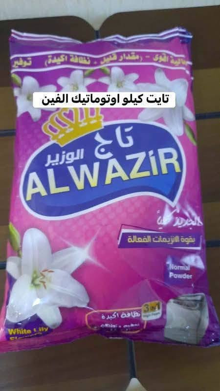 مواد منوعة
توصيل داخل المجمع الف
واتس اب 
***********
