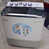 LG ٨كغ • كرافت ١٣كغ • ضمان ١٠ سنوات