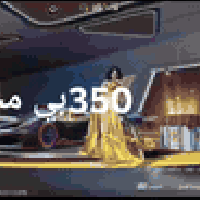 حسابات بوبجي للبيع تحب تشتري تعال خاص او راسلني واتساب على الرقم078102...