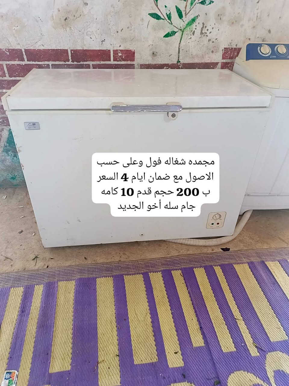 العنوان الحيانيه واتساب *********** يوجد توصيل مجاني
