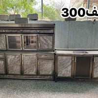 كاونترات • نضافة • المشتل بغداد