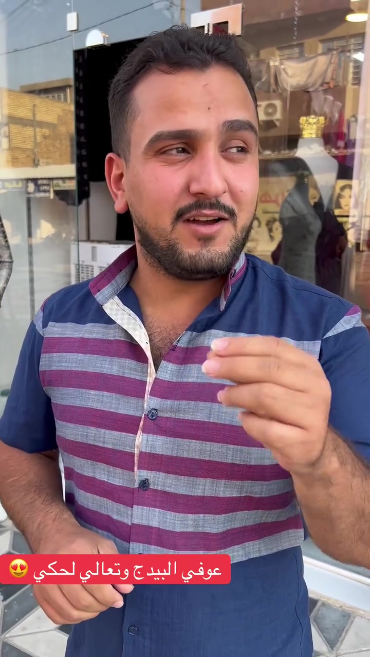 أزياء جوانة مكان الدولعي نهاية سوق مجاور مجمع الكوخ وحمد براند


**إذا كنت صاحب هذا الإعلان وتريد حذفه لأي سبب، رجاءا أرسل رسالة إلى الدعم الفني**