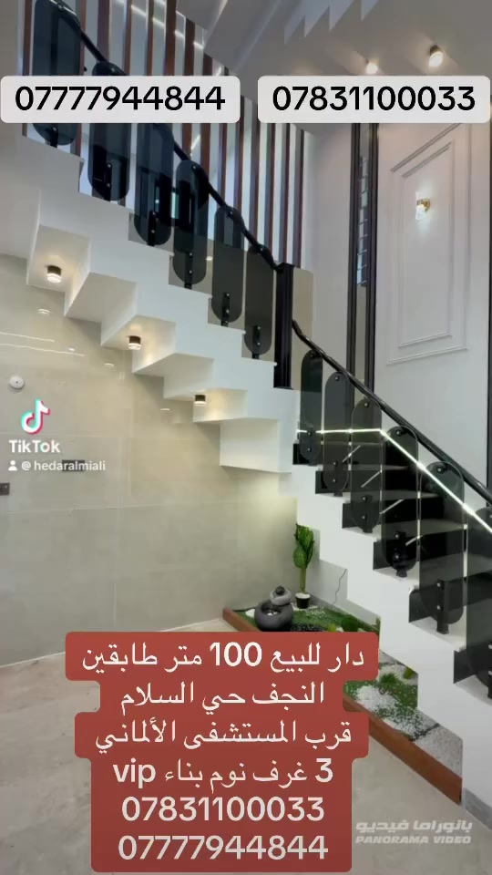 دار للبيع 100 متر طابقين 

النجف حي السلام 

علق ( تم ) يجيك السعر بالخاص 

قرب المستشفى الألماني 

3 غرف نوم بناء vip 

***********
*********** #يتكون #VIP #نجف #مشاهير #السعودية #مشاهير_العرب #النجف #jordans #autumn #مودرن #ترند #كل #بغداد #بغداد #عاجل #العراق #عقارات #mario #mario #usher #saudi #vip
