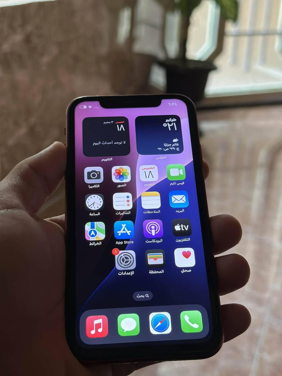 XR للبيع
ذ64 بطارية 100 الجهاز فقط مبدلة شاشة وبطارية الجهاز قطارة بلشحن
السعر 115 والشاشة احسن نوعية بلسوق شديتها GX


**إذا كنت صاحب هذا الإعلان وتريد حذفه لأي سبب، رجاءا أرسل رسالة إلى الدعم الفني**