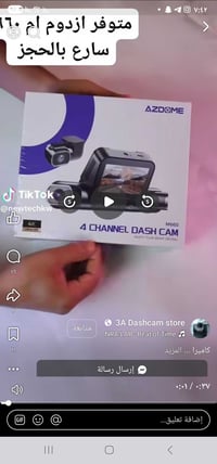 شباب عندي كامره m660 البيع كامله اي نقص مابيه شديته جديد  بيعت السياره...