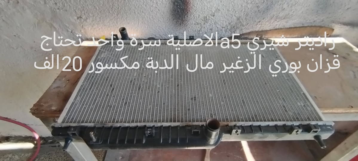 سلام عليكم عندي مخزن مليان غراض معليكم بالاسعار الي عاصور وهذني جزء بسيط من الغراض اتصل وتدلل واذا شلعه هم اتساهل كلشي اكو مكاني الغزاليه***********
