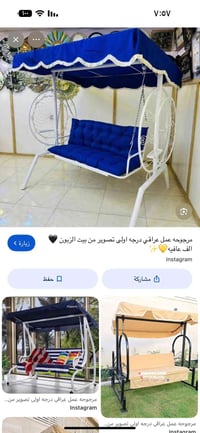 جدامكاني الشطره • مجال قليل