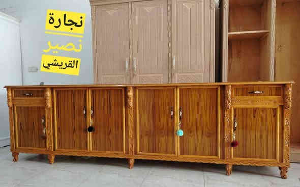 نجارة نصير القريشي للأثاث 
🪶بوفيات تزكام درجه اولى ٥ملم صاج 🪶طبيعي ضمان ٥سنوات 🔨
🪶العنوان /كوت حي الجهاد شارع النجارين معرض نصير القريشي ابو ضياء للإستفسار***********☎️
