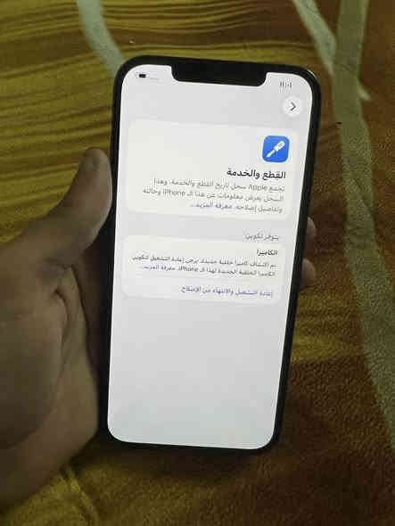 السلام عليكم اقراء الوصف 
١٢ بروح ماكس بطاريه مرفوعه نسبه البطاريه ٩٠
ذاكره ٥١٢ الجهاز نضيف  بس بي كسر صغيرون موضح بل صوره  جهاز مستبدل كامره جهاز باقي كله شغل تجي تشوفه تفحصه الرقم *********** السعر ٤٥٠ بي مجال قليل
