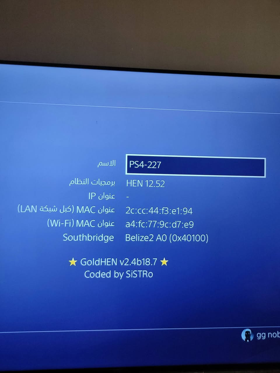 بلي4 سلم مـىهكـىر قرص نظام 12.52 ذاكرة نص تيرا كامل الملحقات جوستكات عدد2 + جهاز UPS + ستاند قاعدة تبريد وحاملة اقراص وشحن جوستكات الجهاز مامفتوح السعر 280 مكاني بغداد ويوجد توصيل لجميع المحافظات.


**إذا كنت صاحب هذا الإعلان وتريد حذفه لأي سبب، رجاءا أرسل رسالة إلى الدعم الفني**