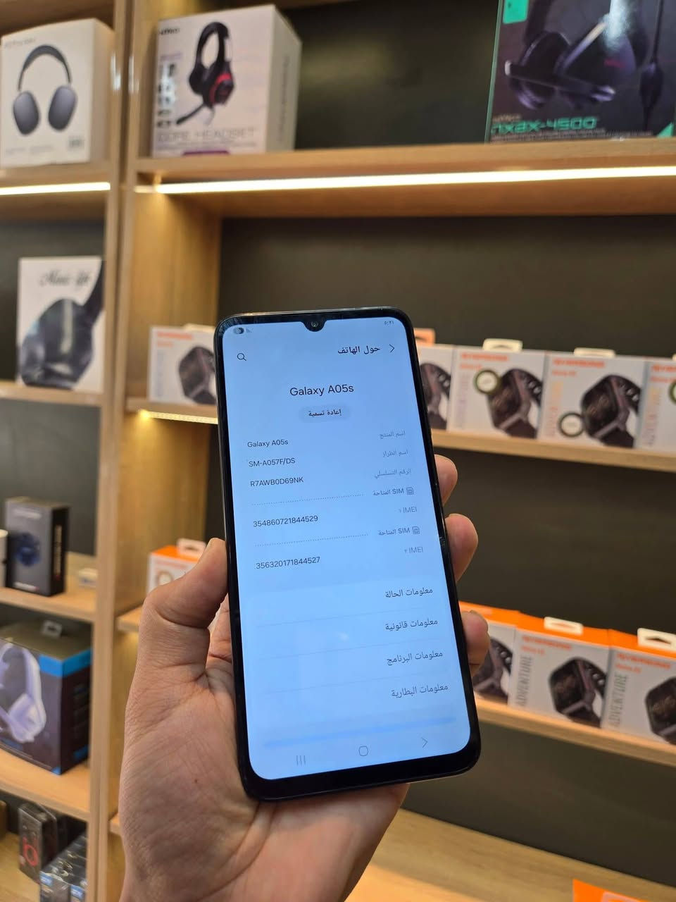 Samsung A05s🖤
سعر 119 الف فقط😍
ذاكره 64 
رام 4 
بطاريه 5000
شحن سريع 18 واط 
حجم شاشه جبير 
بصمه جانبيه اكيد 
كامرات جميله وحلوه للتصوير 
نضافه 100%100
مامفكوك علا وضعيت الوكاله 
سعر 119 الف فقط 
واتساب ***********
اربيل هفالان قرب جامع سيد طيب
