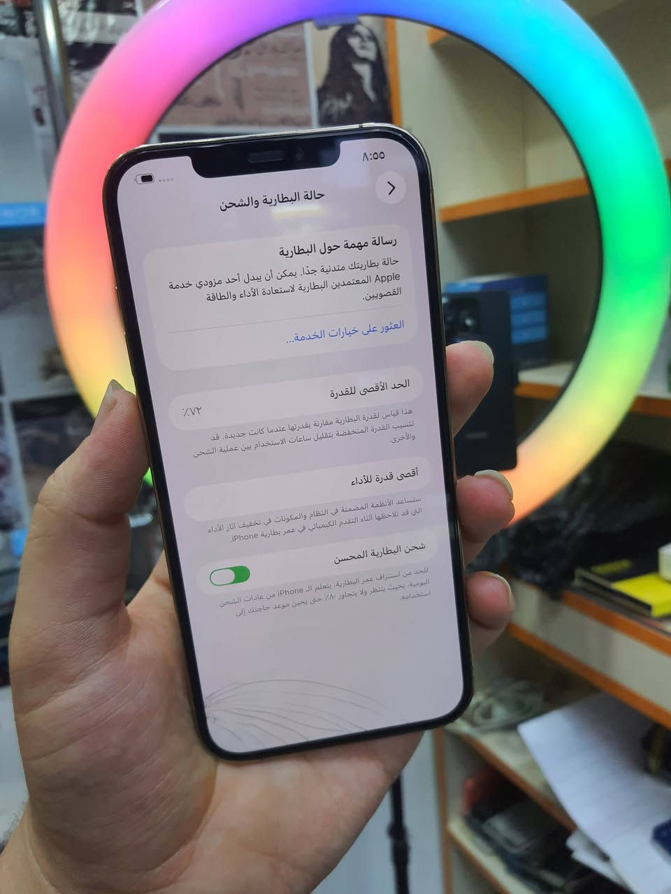 ب 275  الف فقطططط.. 

ايفون 12 برو ماكس

ذاكرة 256🤎
دبل شريحة !!
بطارية 72 بلادية !!
فيس ايدي شغال

كامرات كلش حلوة

الجهاز شغال 100 %

بي فطور خفيفه بالشاشه من جوة واضحة بالصور
 

جهاز اتصال تكنيك العاب  تصوير شغال طبيعي 🙃🤔

رمادي شارع السينما الفرع الثاني يسارا مجاور دكتورة سعاد موسى 

مصطفى الراوي // ***********
