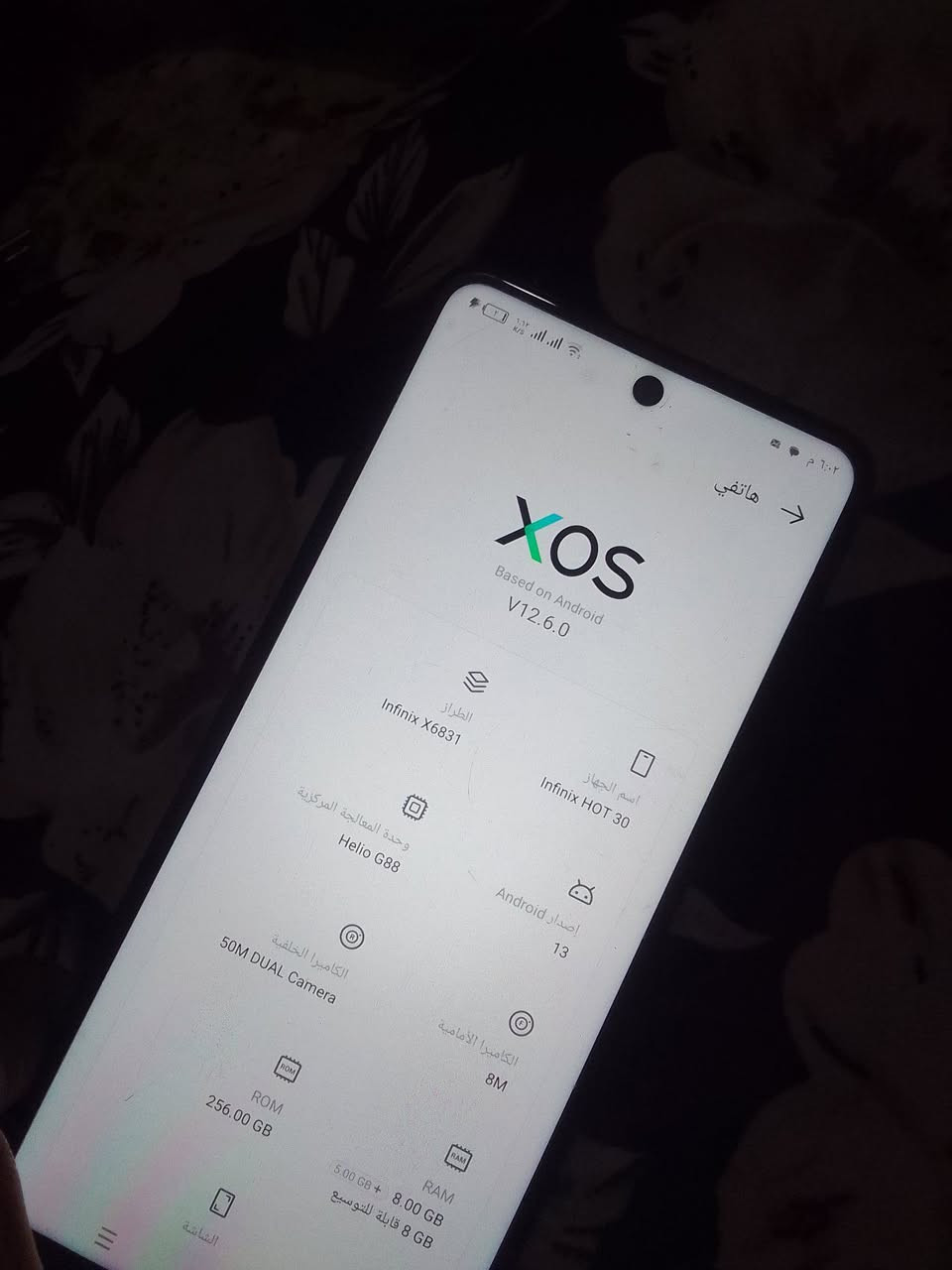 انفنك،س مواصفات واسمه كله كدامكم
جهاز يخبل اي نقص مابي  بصمه شغاله كلشي شغال
السعر 110 بي مجال قليل جدا


**إذا كنت صاحب هذا الإعلان وتريد حذفه لأي سبب، رجاءا أرسل رسالة إلى الدعم الفني**