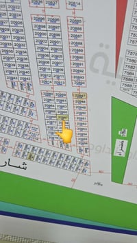 توزيع الهارثه السعر ٥٠ طابو ووكاله وكفاله👈07707078577