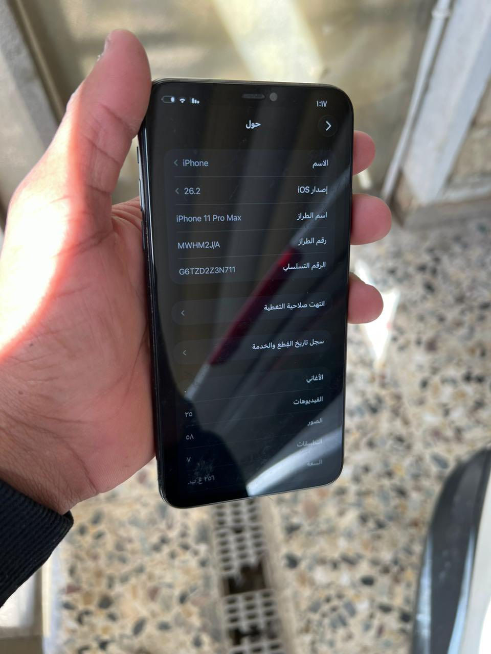 آيفون 11برو ماكس للبيع جهاز كله شغال مستبدل فقط شاشه اصليه ٣خيارات الباقي كله ابلادي ذاكره٢٥٦وكله شغال سماعه كامرات سيمكارت سعره ٢٢٥بي مجال بصيط مكاني بغداد الامين الثانيه ***********
