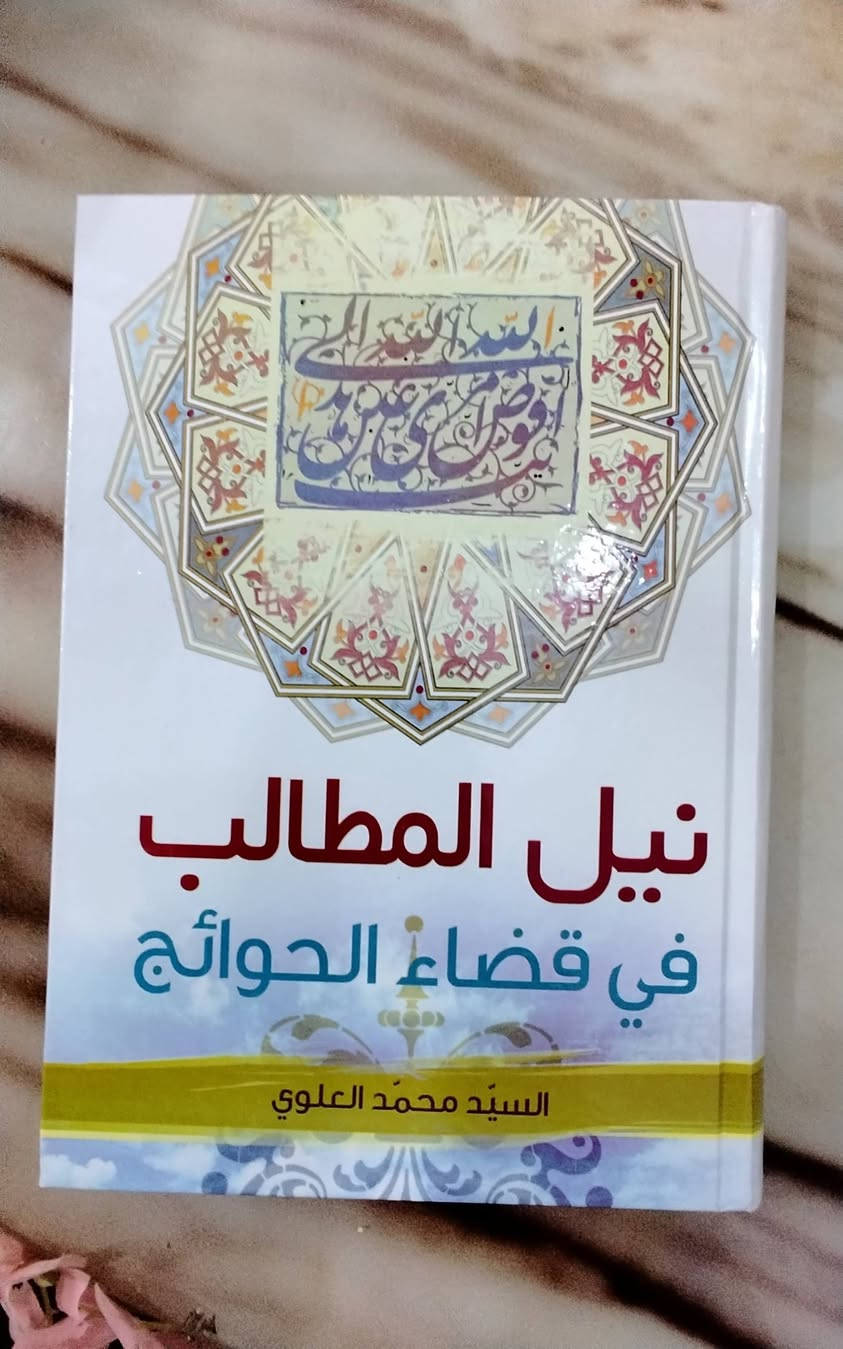 سلام عليكم
مجموعة كتب دينية سعر الكتاب ٣٥٠٠ .


**إذا كنت صاحب هذا الإعلان وتريد حذفه لأي سبب، رجاءا أرسل رسالة إلى الدعم الفني**