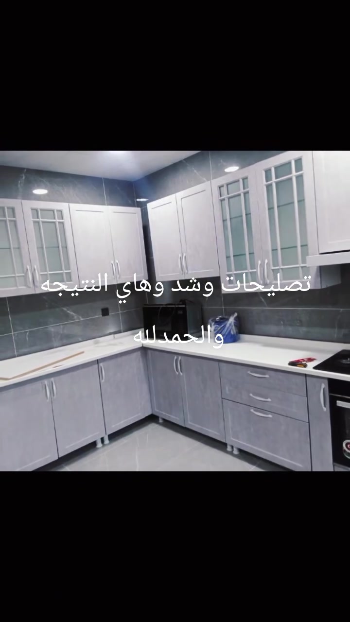 كروب الجبوري لنقل الأثاث و تحويل البيوت داخل اتصل ونجيك للباب *********** فتح وشد ونقل تصليحات تبديل سكه كومديات سلايت كنتوراات جرابي مكسورة صبغ وهذا جزء من عملي والحمدلله للستفسار اكثر خاص او اتصل ع واتساب ***********
