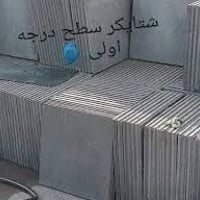 شتايكر درجه شرط قالب جديد اذا اخذت كميه انزلك من سعر يوجد توصيل لجميع ...