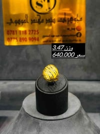 ذهب٢١ • ديزاينات ايطالية • توصيل كل العراق