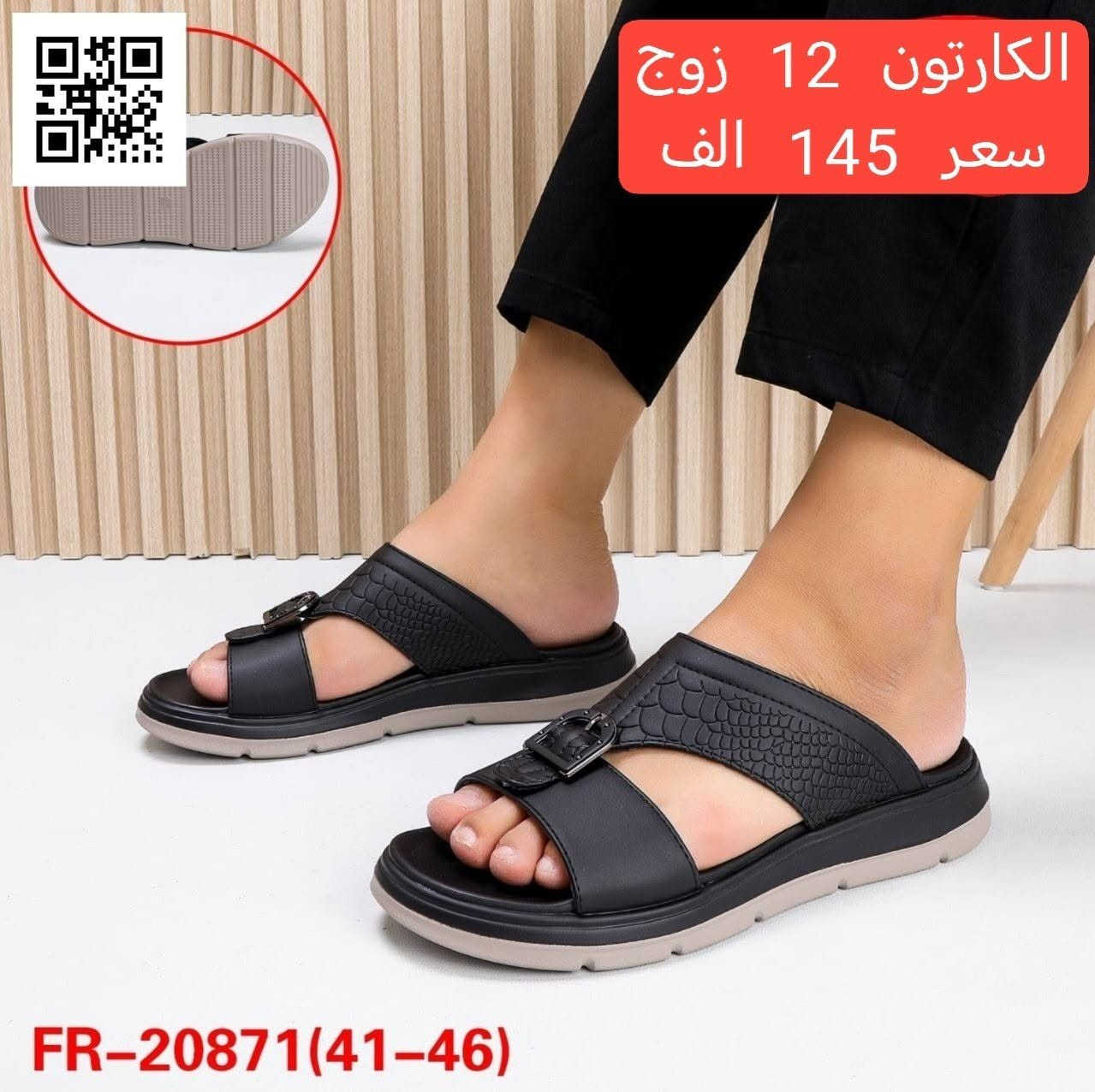 🌟 الاسعار والقياسات داخل الصور مكتوبة 🌹 الحقيقة اجمل من الصور 🌹شرط الفحص بوجودالمندوب رابط قناة تلي كرام https://t.me/+jTHGOY_uPUE4MWJi
خدمة توصيل 
🔥 بغداد 5 ومحافظات 6 الاف 🔥

الحجز وتساب فقط(***********)
