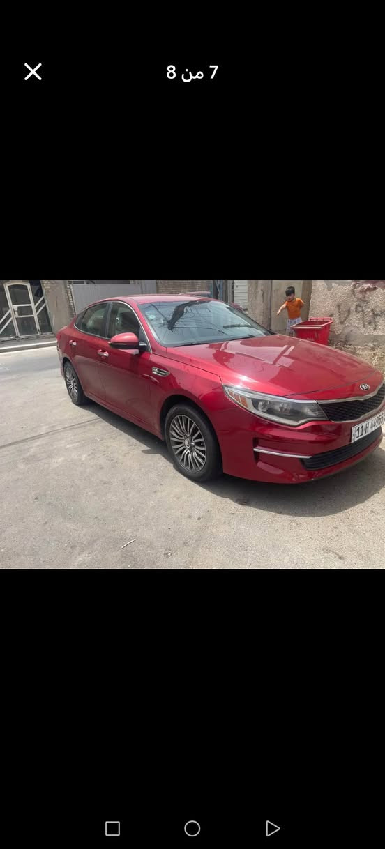 مراوس مع ملكه اصولي رقم انكليزي او شاهينه اصولي فقط اوبتما 2017 وارد امريكي رقم بغداد انكليزي بسمي سنويه 2028 سياره جاهز محرك كير حداديه تبريد نقص غاز شرط مكاني ناصريه مركز سياره فول عدا فتحه بصمه تشغل بصمه ابواب ***********
