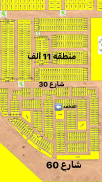 تكريت الديوم المربع الثاني • ١٠٠م • شارع ١٢م