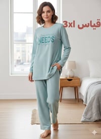 مخمل مبطن • ثخين • آخر قطعتين