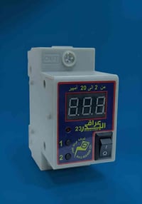 جوزة البدر الذكية • انوار الرضا • حي الحر كربلاء