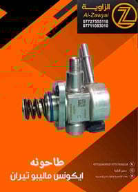 أغراض تيران • الكاظمية جكوك • بني هاشم