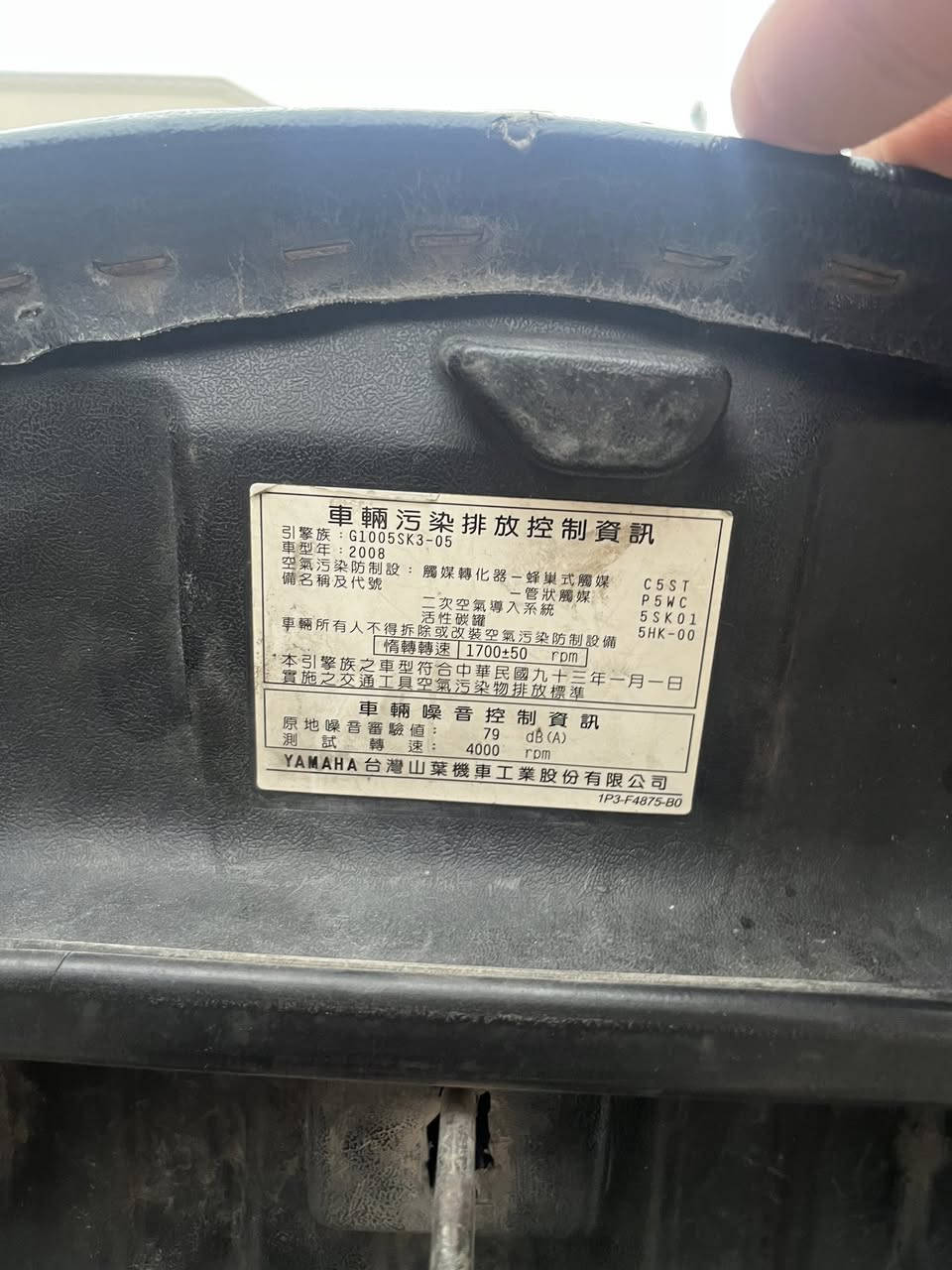 السلام عليكم من رخصه الادمن دراجه ماكس عدله سلف و هندر دراجه معدل مكينه ما بلادي 49 . السعر 700 وبيها مجال حك الجيه مكان الزعفرانيه شارع المعهد 
رقمي *********** .
