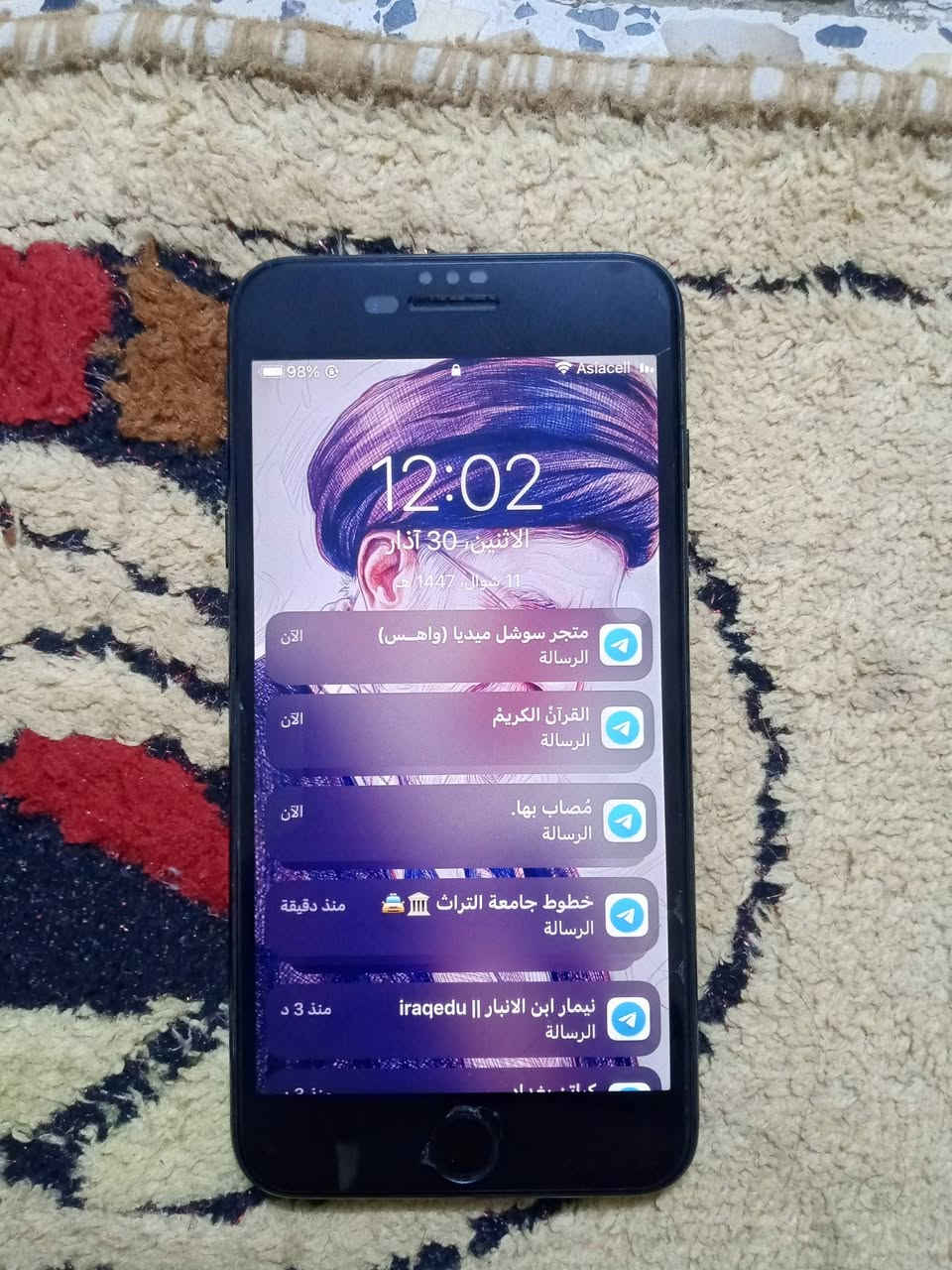 السلام عليكم اي فون 7 ابلاص ذاكرة 128 البطارية 100 الجهاز مبدل بي بس البطارية فقط مكاني بغداد الدورة 
السعر 120 موجود توصيل


**إذا كنت صاحب هذا الإعلان وتريد حذفه لأي سبب، رجاءا أرسل رسالة إلى الدعم الفني**