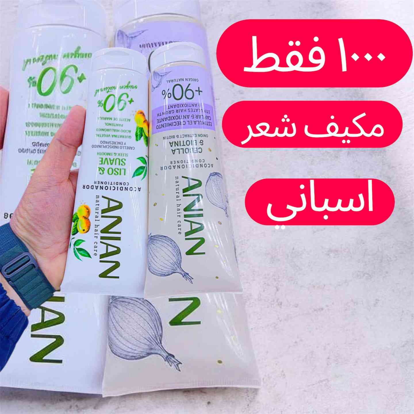 صناعه اسبانيه فاخره جداً 
تخفيضات ١٠٠/٨٠.   
منعادل ماركت 1 جكوكك. 
***********.   الاحد ٣/٢٢
بغداد جكوك.    
#الشعب_الصيني_ماله_حل #بعداد_بصرة_موصل_الكويت_الخليج_دبي_الامارات_السعودية_الاردن_فلسطين #اكسبلور_2020 #اكسبلور2020 #متابعةللصفحة #كاظميه_باب_المراد #جملة_مفرد #بغداد_العراق #فولو
