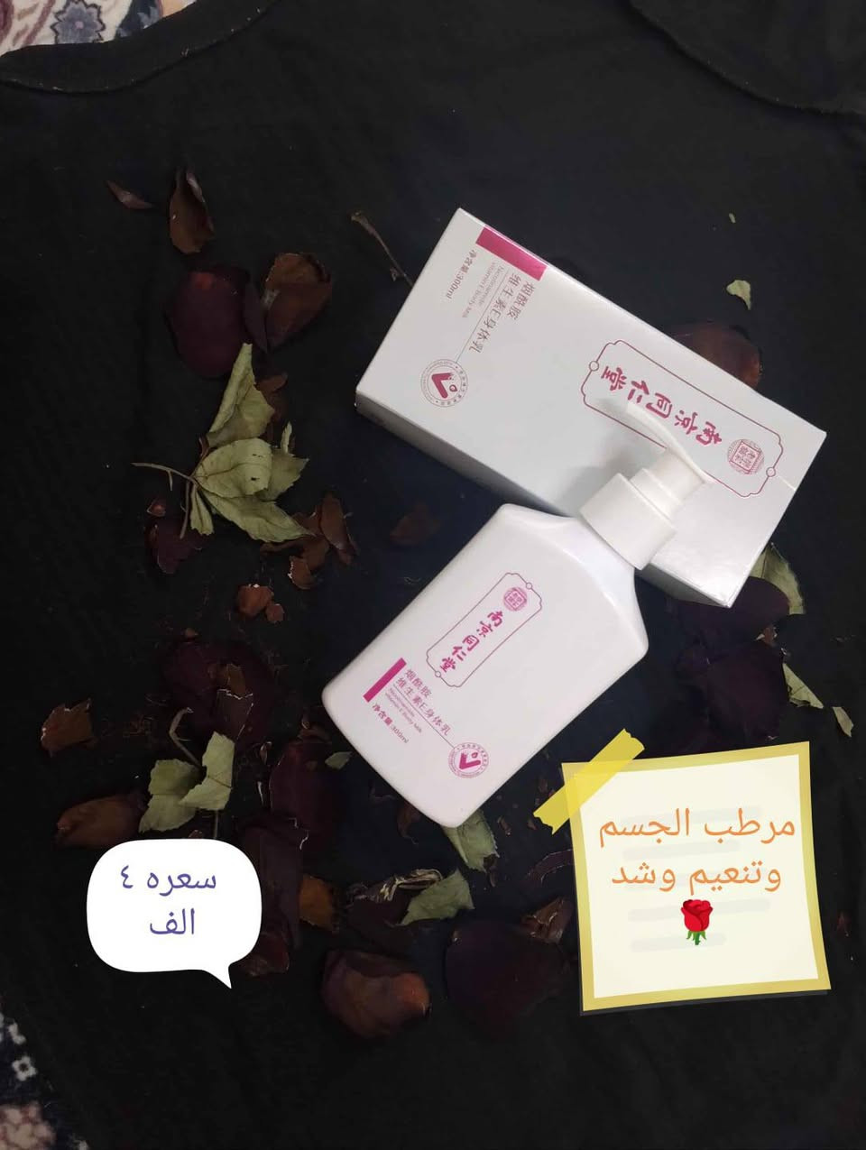 هلو هلو بنات منتجات العناية ومكياج
يخبل اسعارهن حلو لحجز واتساب ***********
عروض 🔥🔥🔥🔥
