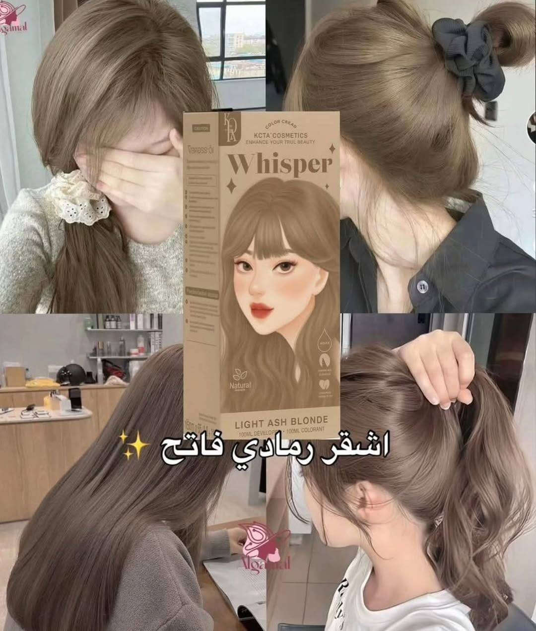 صبغة كوتا توفرت بأجمل الألوان حتى تلمعين وتخطفين الأنظار 😍

🌸 وردي
❤️ أحمر كرزي
🍯 أشقر عسلي
🖤 أسود
✨ أشقر
🧡 برتقالي
❄️ أشقر رمادي فاتح
🤎 بني رمادي
🍒 بني محمر
🌰 بني طبيعي
🍫شوكلاتة 
🩶رمادي 
لون ثابت ولمعة تخبل وشعر ناعم من أول استعمال 💆🏻‍♀️✨

#فولو #فولومي #فولورز #اكسبلور_فولو #ضيفوني #الاكسبلور_فولو💕 #بيع_لايكات #لايكاتكم_تسعدني #حب #تعليقات #تعليقاتكم_تسعدني😍 #تعليق #تعليقاتكم_تسعدني #متابعة_للبيج #ضيفو #اكسبلور #لقطة #لايك #دعم #تفاعل #لايكات #كومنت #كومنتات #اكسبلور


**إذا كنت صاحب هذا الإعلان وتريد حذفه لأي سبب، رجاءا أرسل رسالة إلى الدعم الفني**