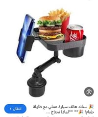 اكسسوارات سيارات