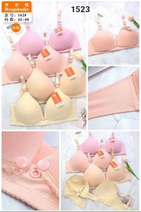 ستيان • اسفنجة • طباقة