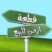 دار ٨٠ متر مقطوع كامل للبيع للبيع الغزالية شارع المشجر مربع الملعب يبا...