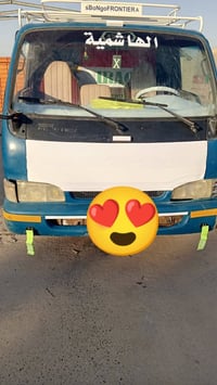 كيه فنتيره بلاديه بدون مااندل راعيهه ابيع بس مكاتبه عندي مستمسكات ابوا...