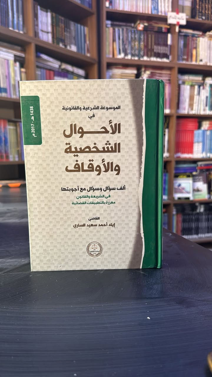 للاستفسار والتواصل: ***********
wa.me/9647723062956

#جامعة_الانبار #جامعة_ديالى #جامعة_القادسية #جامعة_تكريت #جامعة_بابل #جامعة_ذي_قار #جامعة_واسط #جامعة_ميسان #جامعة_المثنى #جامعة_نينوى #جامعة_الفلوجة #جامعة_الحمدانية

