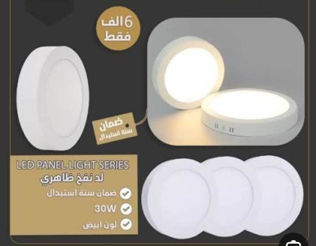 على بركة الله 
جزء من اعمالنا في حفر الجدران وتثبيت البوكسات والسراكت بيت 300 متر 
موقع العمل الناصرية حي المهندسين 
للأستفسار الاتصال او مراسلة واتساب 
*********** ديوانية, القادسية
