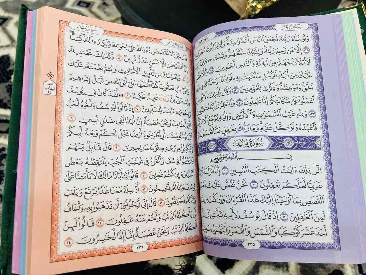 متوفر جملة ومفرد♥️ الاسعار والقياسات مثبتة

قياس 21 سم3500 غير ملون الورق في الداخل باركود
قياس25 سم4500
قياس 35 سم كلمات كبيرة 10.000
يوجد توصيل لكل محافظات العراق🌺

قرطاسية الاندلس حي السكر شارع اسواق مجاور مدرسة النعمان


**إذا كنت صاحب هذا الإعلان وتريد حذفه لأي سبب، رجاءا أرسل رسالة إلى الدعم الفني**