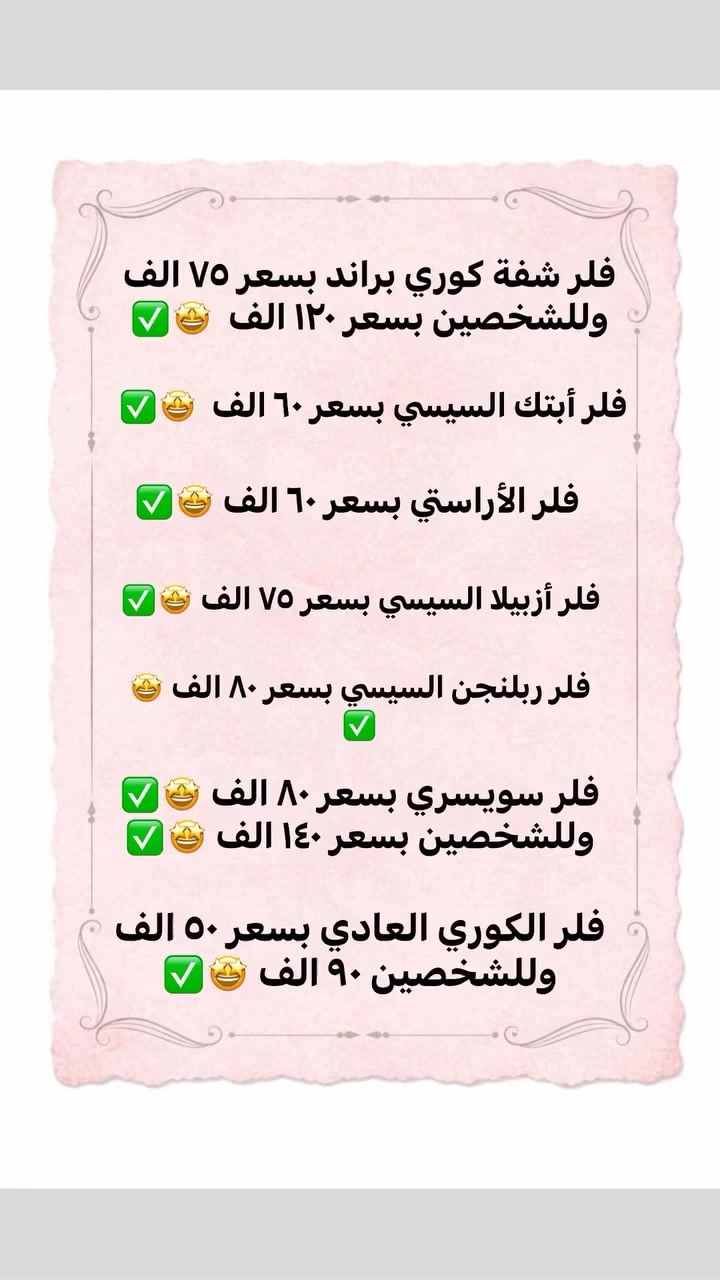 حنين بيوتي صبا محمد سولين سامر


**إذا كنت صاحب هذا الإعلان وتريد حذفه لأي سبب، رجاءا أرسل رسالة إلى الدعم الفني**