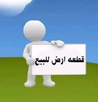 خلف حي الكرار • ١٠٠م • سند ٢٥