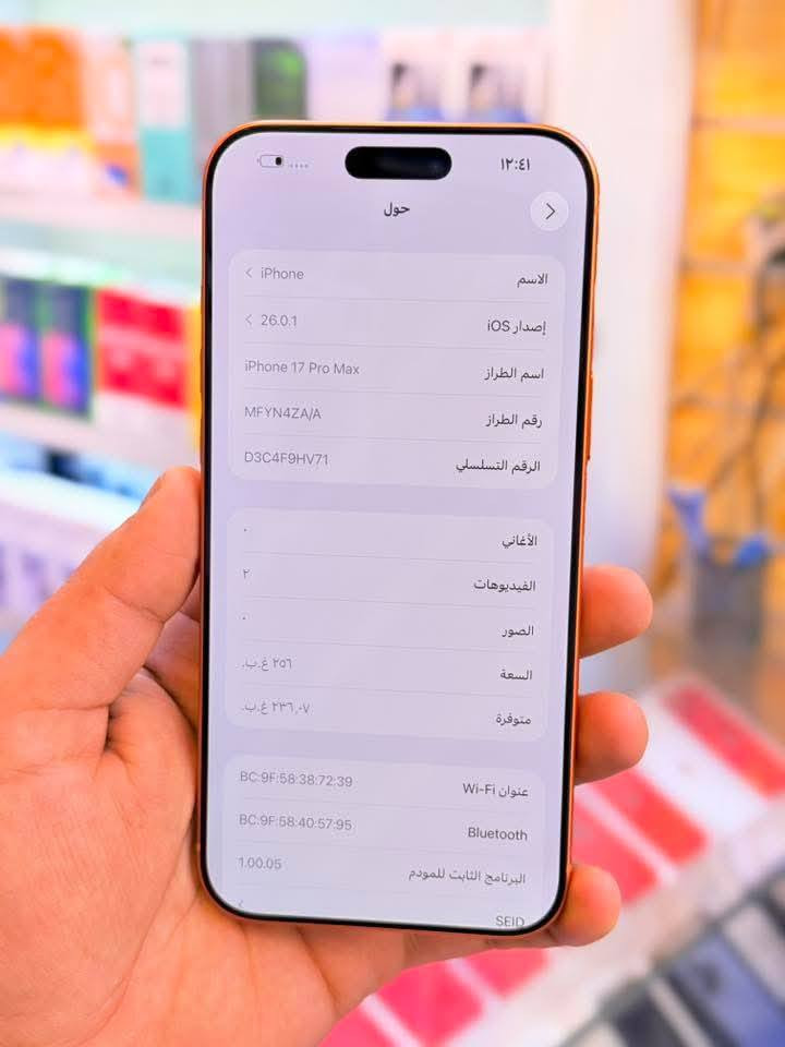 ايفون 17برو ماكس
مكفولة كفاله عامه سعره مليون ونص


**إذا كنت صاحب هذا الإعلان وتريد حذفه لأي سبب، رجاءا أرسل رسالة إلى الدعم الفني**