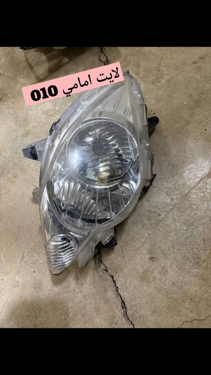 السلام عليكم
تفصيخ فورزه 010 09 08 06 موجود 
توصيل موجود كل مكان 
شراي تعال خاص 

WhatsApp: ***********
