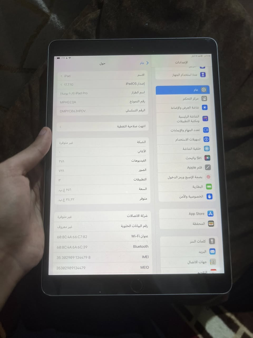 السلام عليكم ايباد برو ذاكره٢٥٦ بطاريه 94 نضافه ميه بل ميه معالجه قوي سماعات استريو اربع سماعات كله شغال سعره 275الف بيه مجال حك الجيه مكان بغداد الغزاليه


**إذا كنت صاحب هذا الإعلان وتريد حذفه لأي سبب، رجاءا أرسل رسالة إلى الدعم الفني**