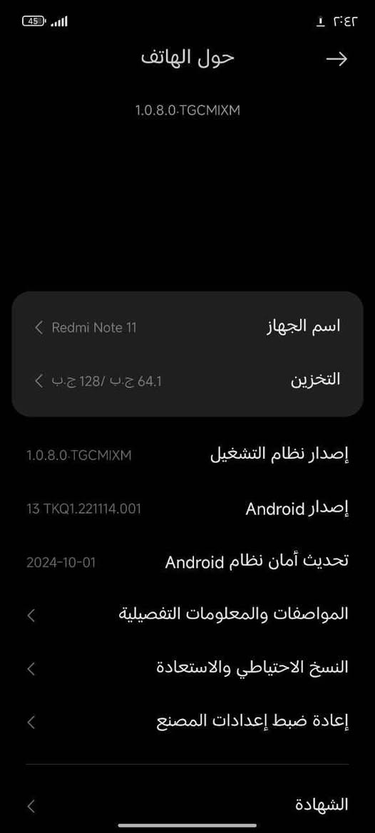 ريدمي نوت 11 
جهاز مثل ما موضح بالصورة فطر بالشاشة كركوك, العراق


**إذا كنت صاحب هذا الإعلان وتريد حذفه لأي سبب، رجاءا أرسل رسالة إلى الدعم الفني**